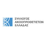 Logo Hellenic Union of Audiologists